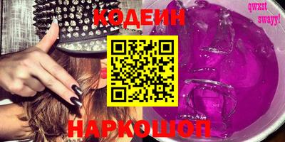 ПСИЛОЦИБИНОВЫЕ ГРИБЫ Апшеронск