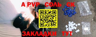 ПСИЛОЦИБИНОВЫЕ ГРИБЫ Апшеронск