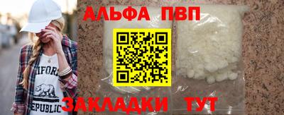меф VHQ Абакан