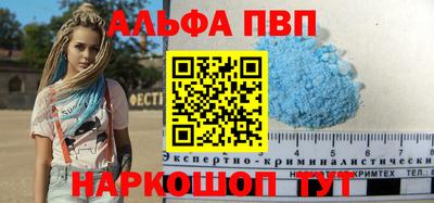 прущие крисы Балашиха