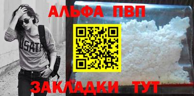ПСИЛОЦИБИНОВЫЕ ГРИБЫ Апшеронск