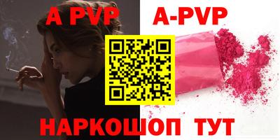 молекула духа Аргун