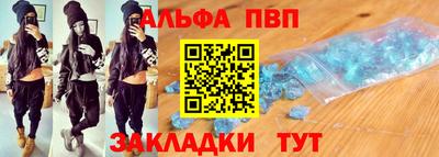 прущие крисы Балашиха