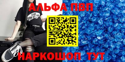 MDMA Premium VHQ Балаково