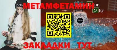 ПСИЛОЦИБИНОВЫЕ ГРИБЫ Апшеронск