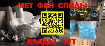 ПСИЛОЦИБИНОВЫЕ ГРИБЫ Апшеронск