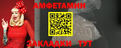 молекула духа Аргун