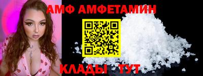 молекула духа Аргун