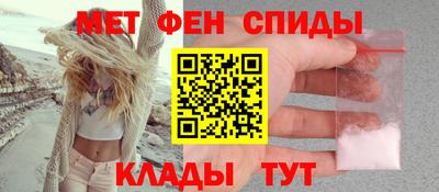 прущие крисы Балашиха