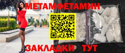 ПСИЛОЦИБИНОВЫЕ ГРИБЫ Апшеронск