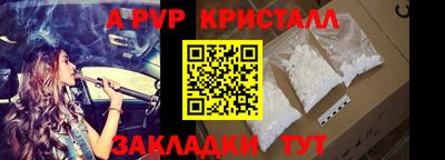 молекула духа Аргун
