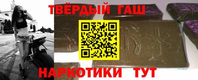 герыч Апрелевка