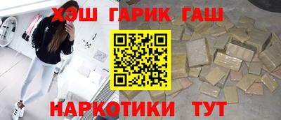 прущие крисы Балашиха