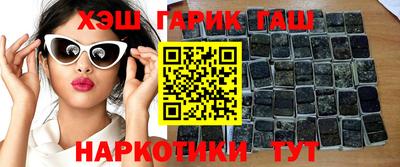 прущие крисы Балашиха