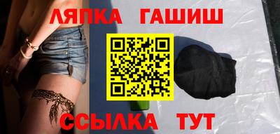 молекула духа Аргун