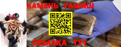 герыч Апрелевка