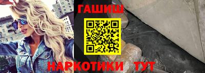 герыч Апрелевка