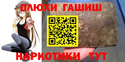 мефедрон Балахна