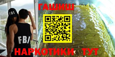 молекула духа Аргун