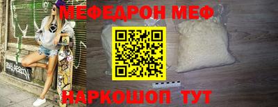 прущие крисы Балашиха