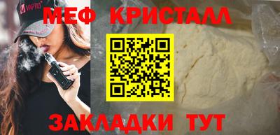 ПСИЛОЦИБИНОВЫЕ ГРИБЫ Апшеронск