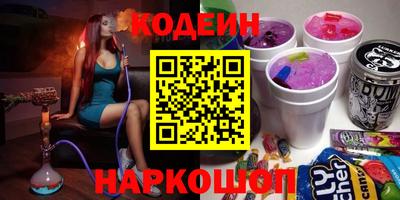 молекула духа Аргун