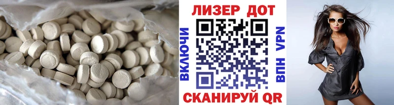 даркнет сайт  мориарти формула  ЛСД экстази кислота  Ртищево 