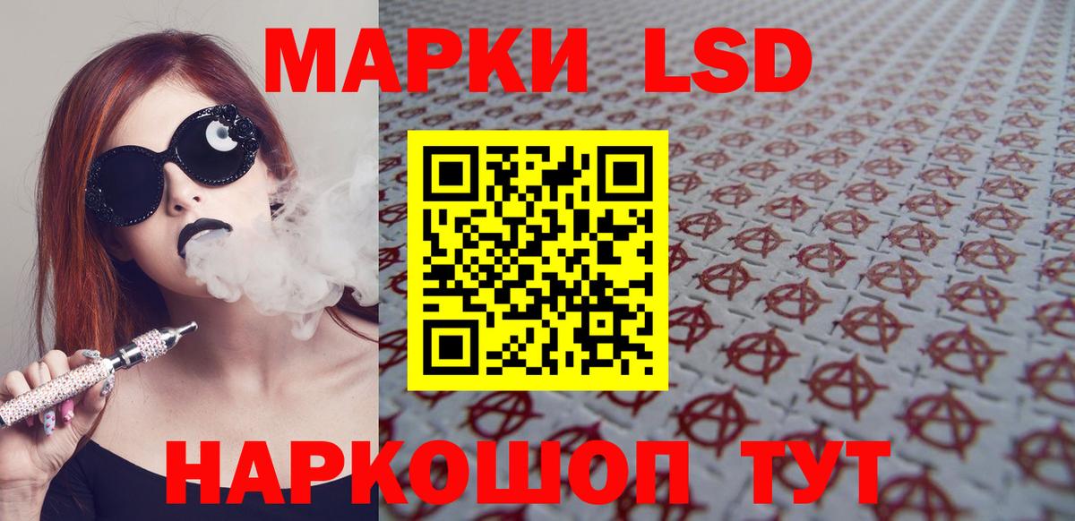 LSD-25 экстази кислота  ЛСД экстази ecstasy  Ртищево 