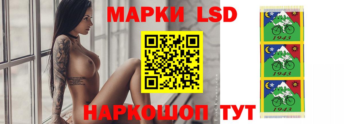 Лсд 25  Ртищево  Вход с VPN  Каннабис  COCAIN  Мефедрон   ЭКСТАЗИ  Кокаин 