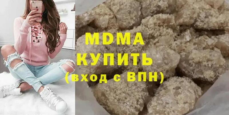 MDMA кристаллы  что такое наркотик  Ртищево 