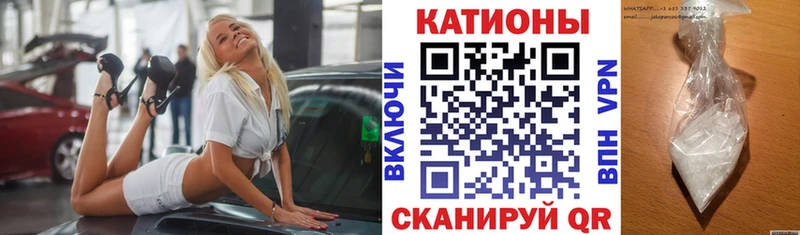 Мефедрон VHQ  mega зеркало  Ртищево 