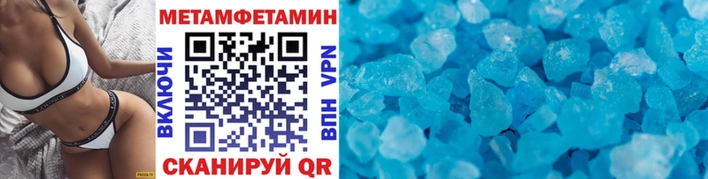 Первитин Декстрометамфетамин 99.9%  Ртищево 