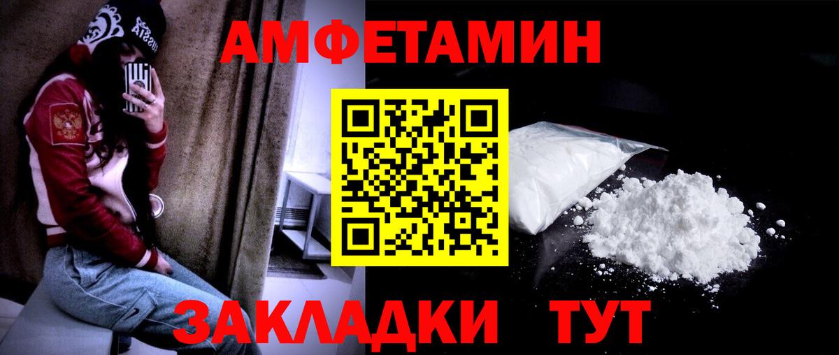 Ртищево  Первитин витя  Вход с VPN 