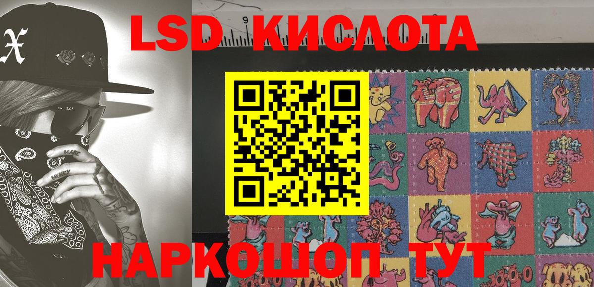 Марки 25I-NBOMe 1,5мг Ртищево