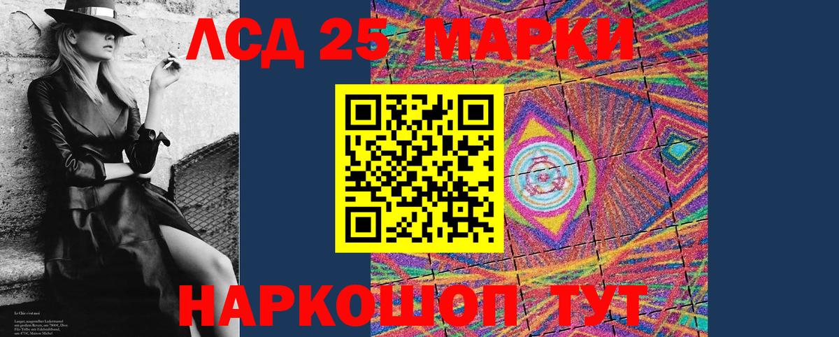 Ртищево  Марки NBOMe 1500мкг  Вход с VPN  Наркотические марки  Марки NBOMe 1500мкг 