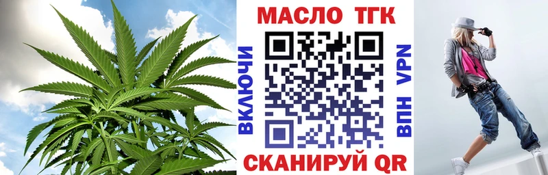 наркошоп  Ртищево  Дистиллят ТГК гашишное масло 