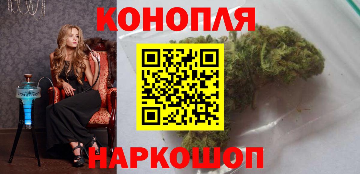 Канабис SATIVA & INDICA  Марихуана Bruce Banner  Бошки Шишки AK-47  Ртищево 