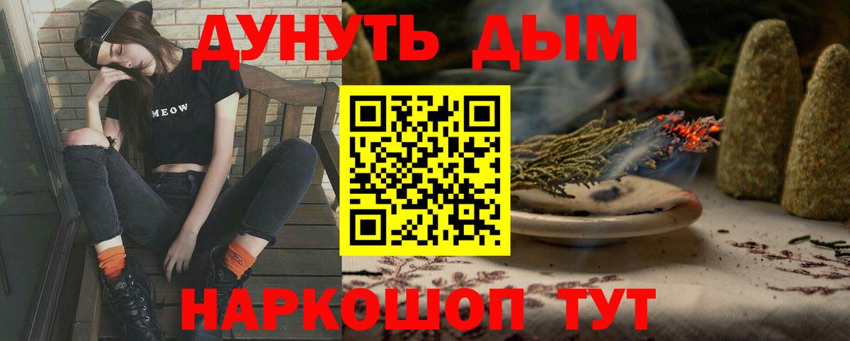 Бошки Шишки White Widow  Канабис THC 21%  Конопля тримм  Вход с VPN  Марихуана ГИДРОПОН  Ртищево 