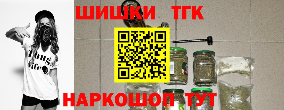 Конопля Bruce Banner Ртищево