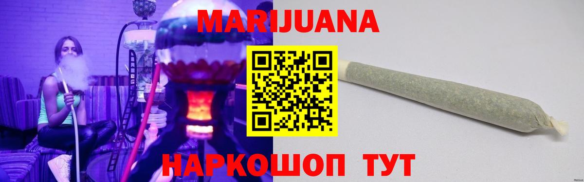 Каннабис OG Kush Ртищево